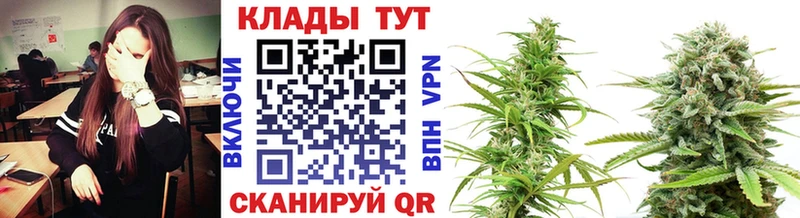 Где купить наркоту Устюжна APVP Мефедрон Гашиш МАРИХУАНА