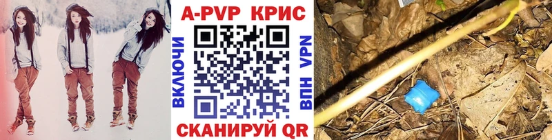 Alfa_PVP кристаллы  Устюжна 
