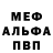 Амфетамин Розовый aestheticalla