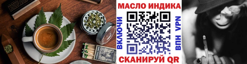 где найти наркотики  Устюжна  Canna-Cookies конопля 