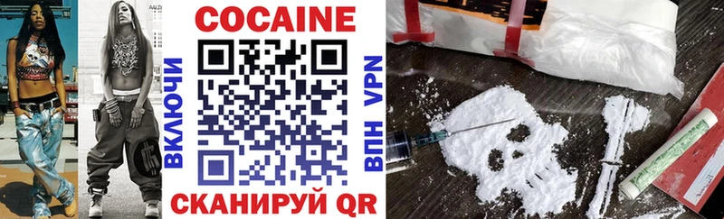 COCAIN 98% закладки Устюжна