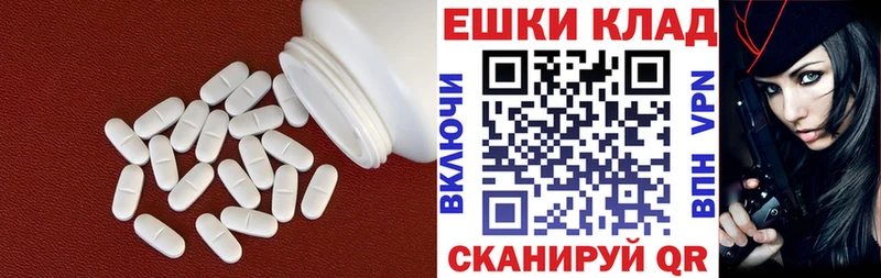 Ecstasy mix  где можно купить наркотик  Устюжна 