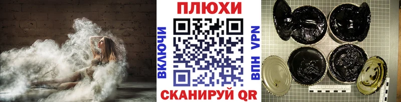 ГАШ hashish  Устюжна 