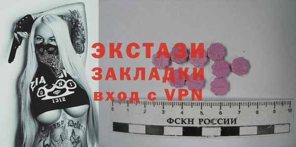 MDMA Алексин