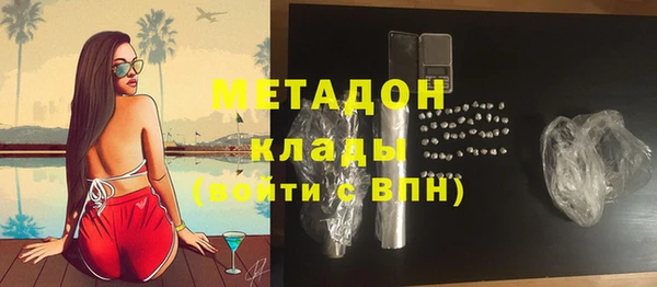 молекула духа Алзамай