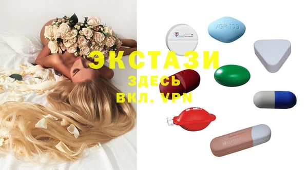 молекула духа Алзамай