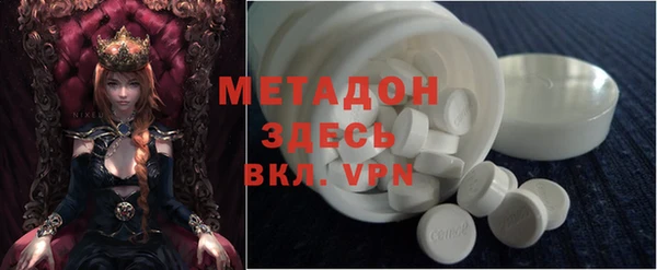ALPHA-PVP Абинск