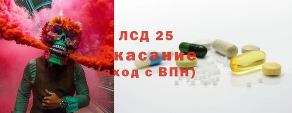 ALPHA-PVP Абинск