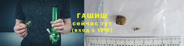 ALPHA-PVP Абинск