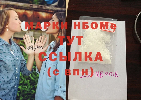 мдма Абдулино