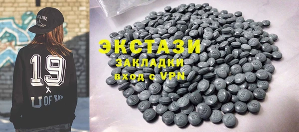 стафф Алексеевка