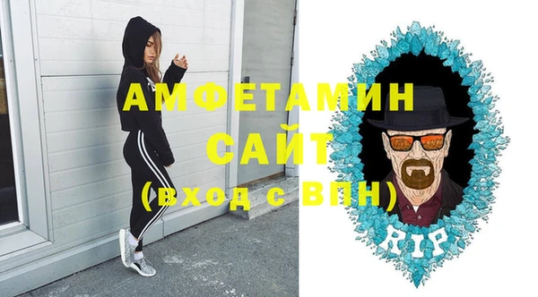 ALPHA-PVP Абинск