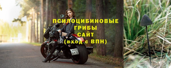 ALPHA-PVP Абинск