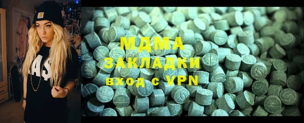 мдма Абдулино