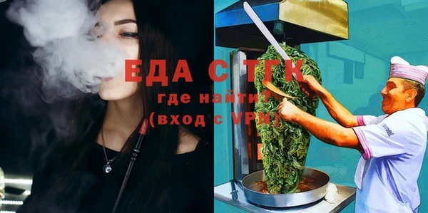 MDMA Алексин