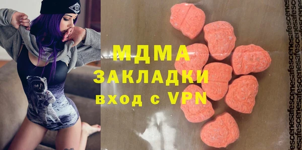 мдма Абдулино