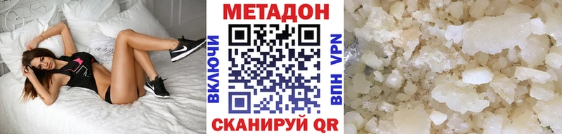Метадон methadone  маркетплейс как зайти  Устюжна 