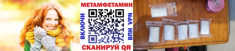Первитин витя  Устюжна 