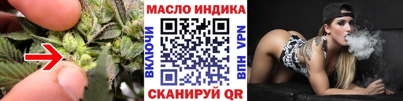 Дистиллят ТГК вейп с тгк  Устюжна 
