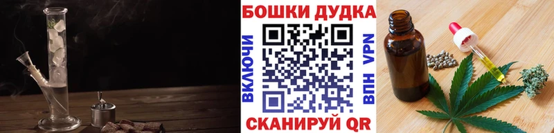 Конопля MAZAR даркнет сайт Устюжна